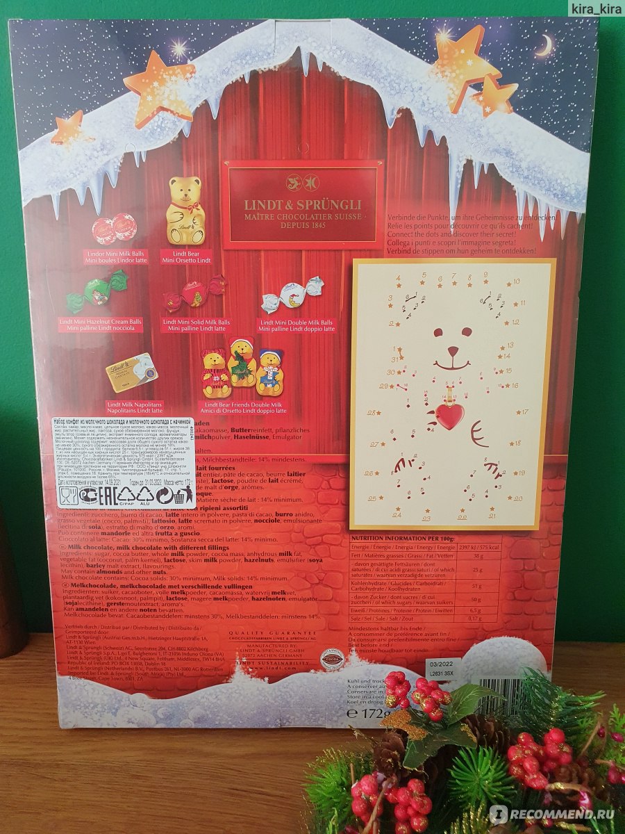 Конфеты Lindt Advent Calendar домик медвежонка