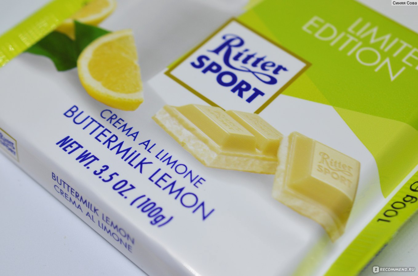 Ritter Sport Limited Edition