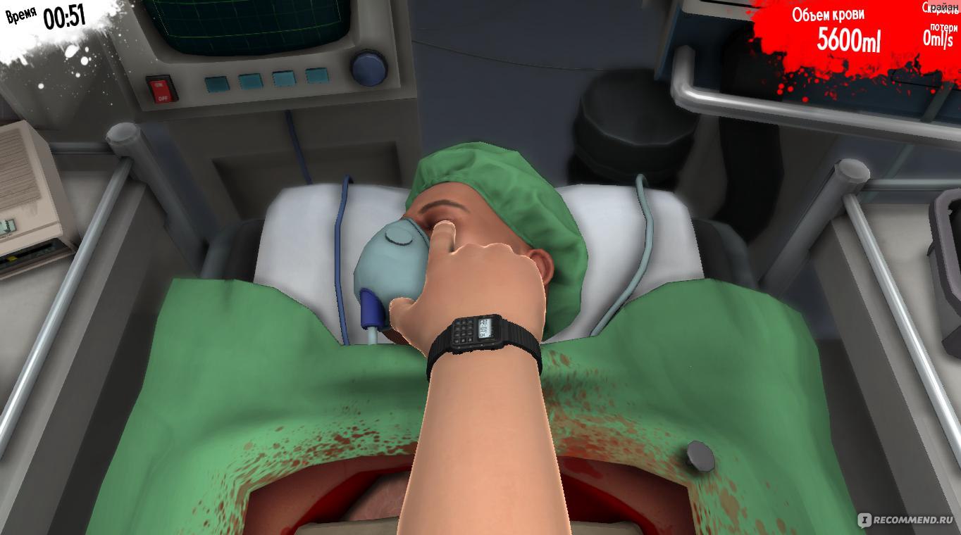 Surgeon Simulator 2013 - «Ща я тя вылечу, одной правой.» | отзывы