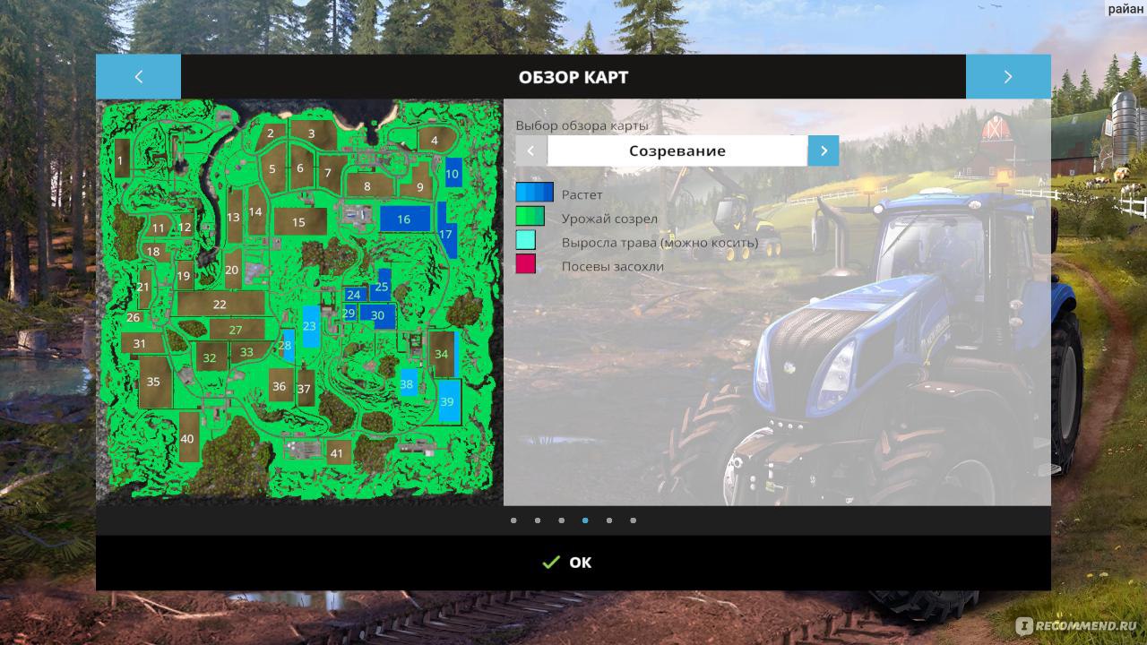 Farming Simulator 15 - «Время для жатвы!!!» | отзывы