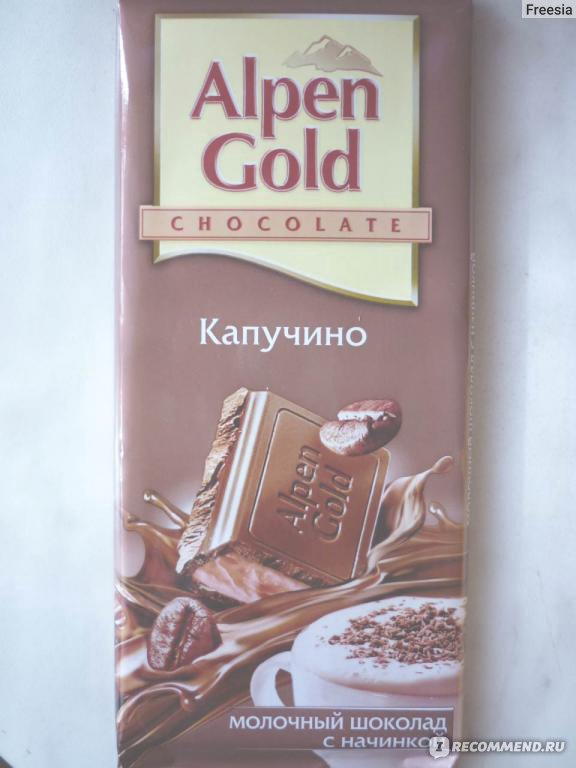 Шоколад Alpen Gold капучино