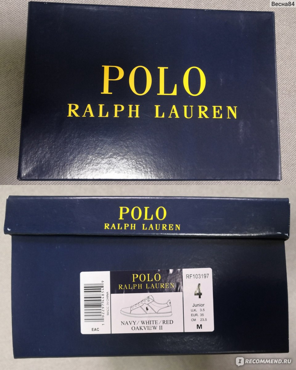 ralph lauren shoe box