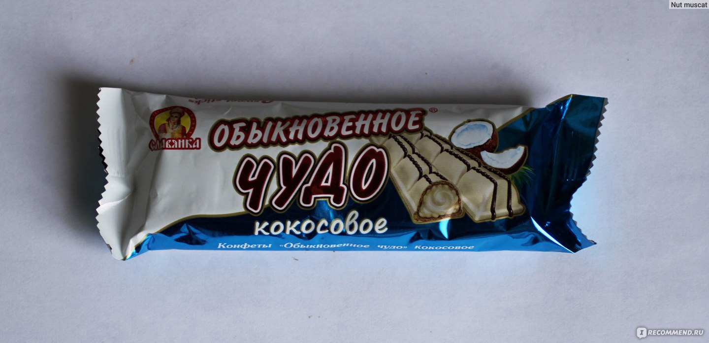 Конфеты Славянка сладкие палочки "Нежное чудо" - «А Вы любите кокос ...