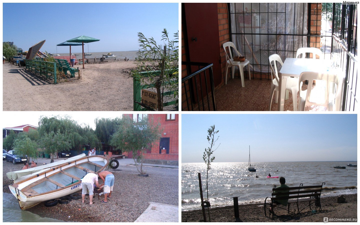 Пляж в ейске водник фото