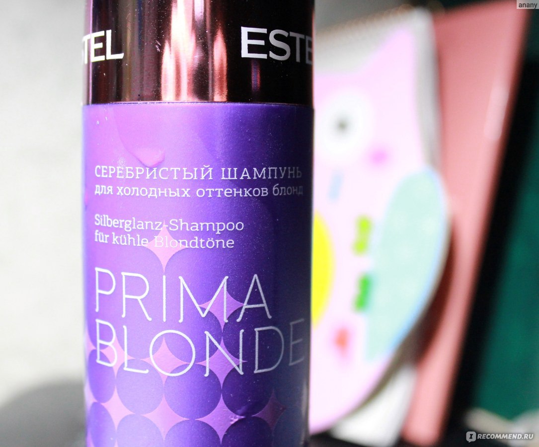 Шампунь-нейтрализатор желтизны Estel Prima Blonde Серебристый, для ...