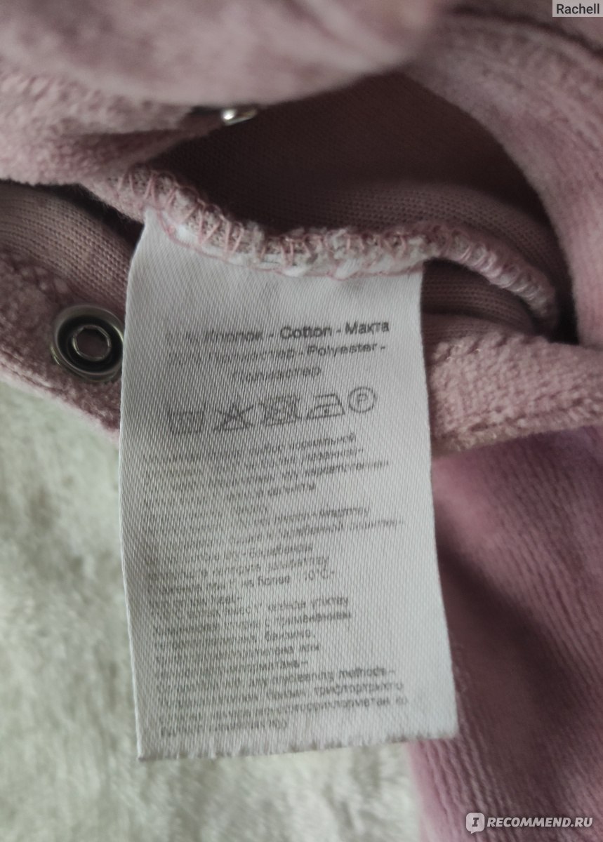 Комбинезон Baby Go Артикул AW21-15208bg-JJ - «Велюровый мимишный ...