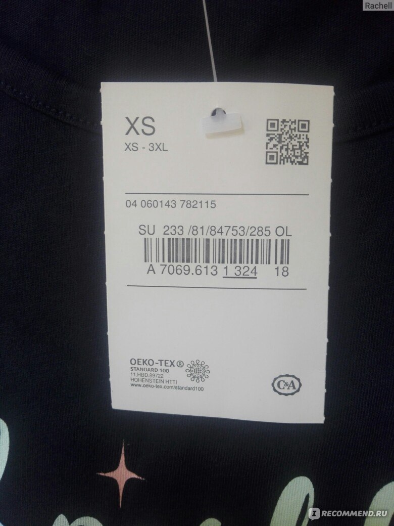 Ночная рубашка C&A Bigshirt Артикул №1093741 р.XS  фото