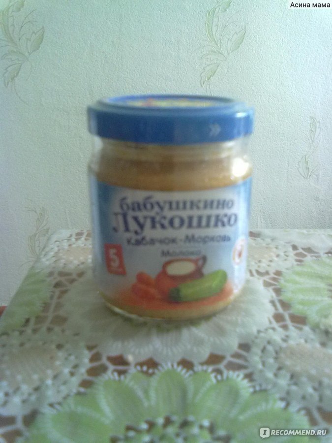 Пюре Бабушкино лукошко Кабачок-Морковь-Молоко - «То, что даёт нам ...
