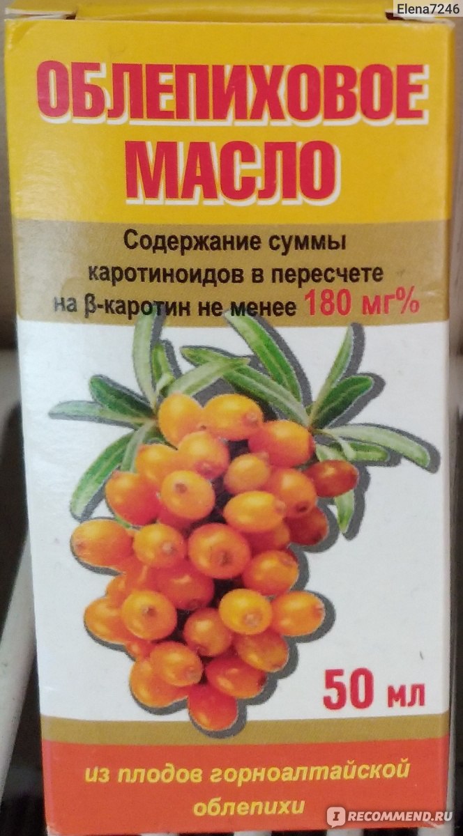 Масло Вифитех Облепиховое - «Самое ужасное масло из всех, что я покупала.  От чего такой отвратительный привкус ? и как оно может кому-то  нравиться...» | отзывы