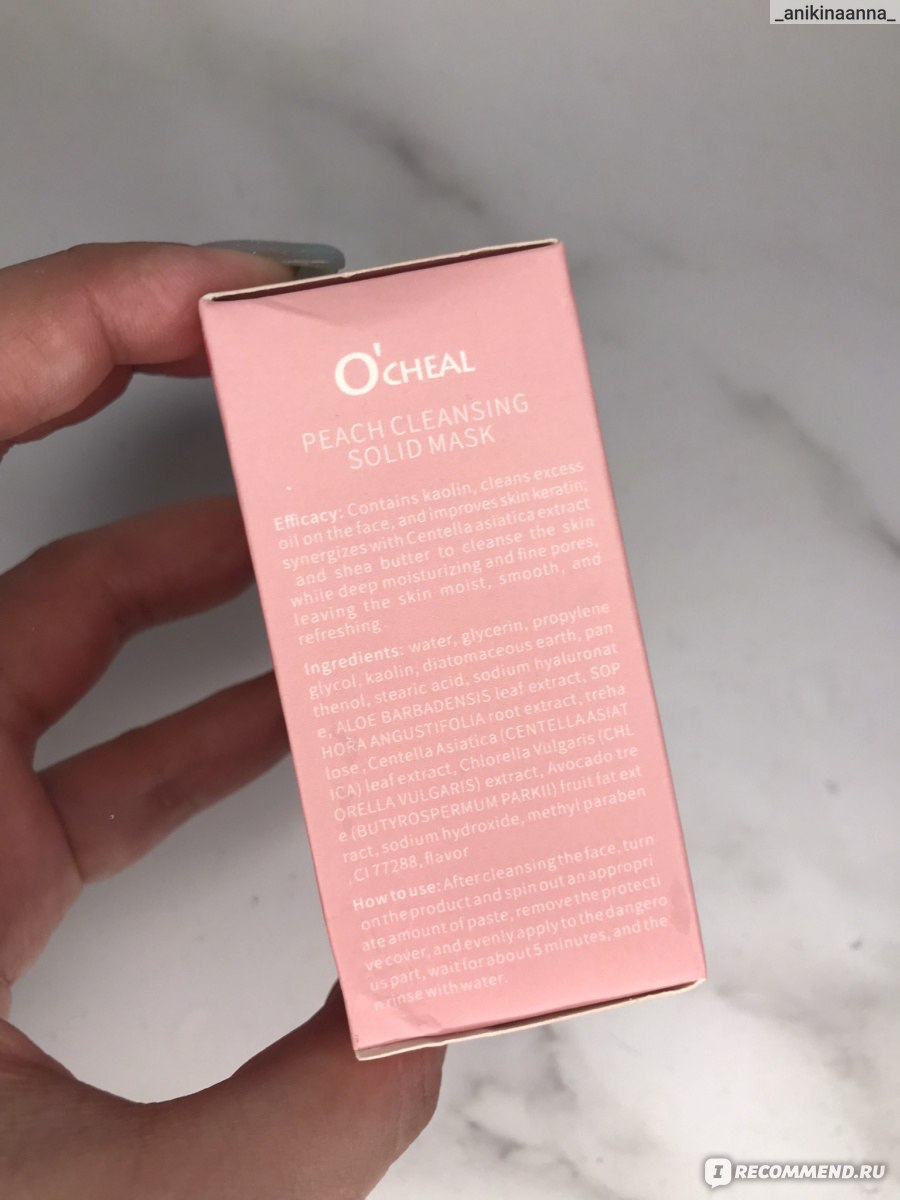 Глиняная маска для лица  O'Cheal, Pink mask stick, peach clean фото