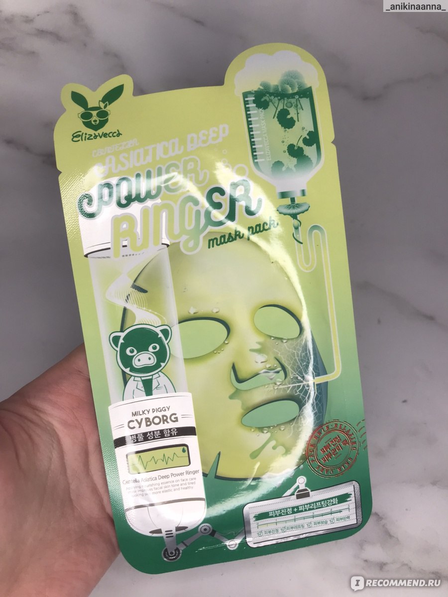 Тканевая маска для лица Elizavecca Centella Asiatica Deep Power Ringer Mask  Pack - «Просто как увлажняющая маска, отличный вариант, но вот  успокаивающих свойств я особо не заметила.» | отзывы