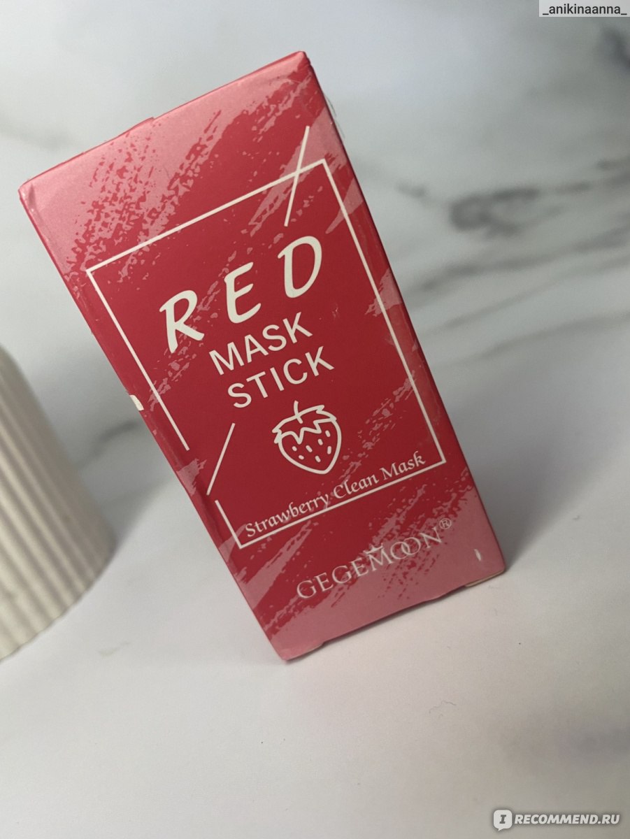 Маска для лица Gegemoon Red mask stick, Strawberry clean mask - «Не самый  лучший представитель китайских масок стиков. Слабоватое очищение, быстро  пересыхает на коже, но хотя бы не сушит, да и отдушка