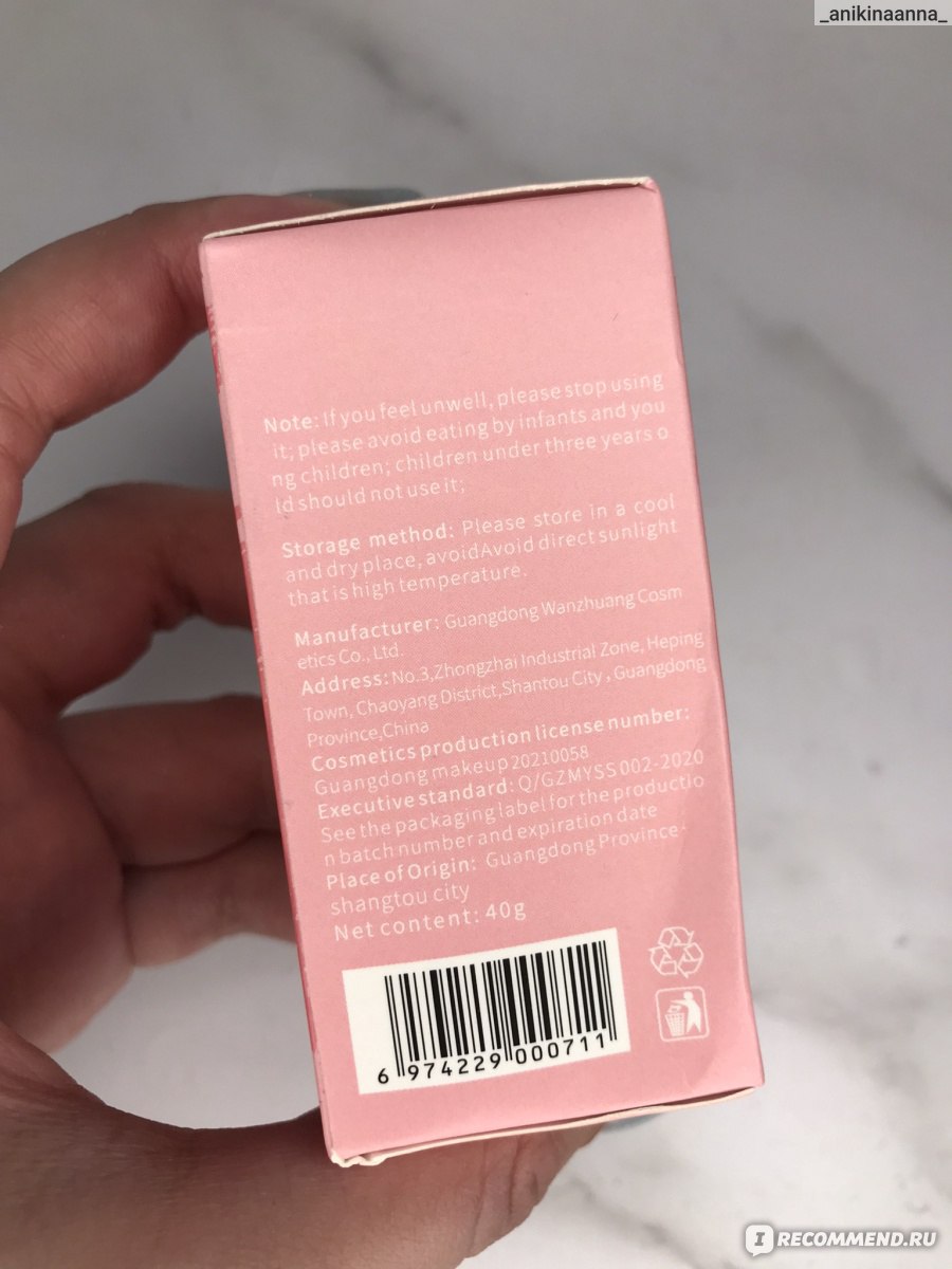 Глиняная маска для лица  O'Cheal, Pink mask stick, peach clean фото