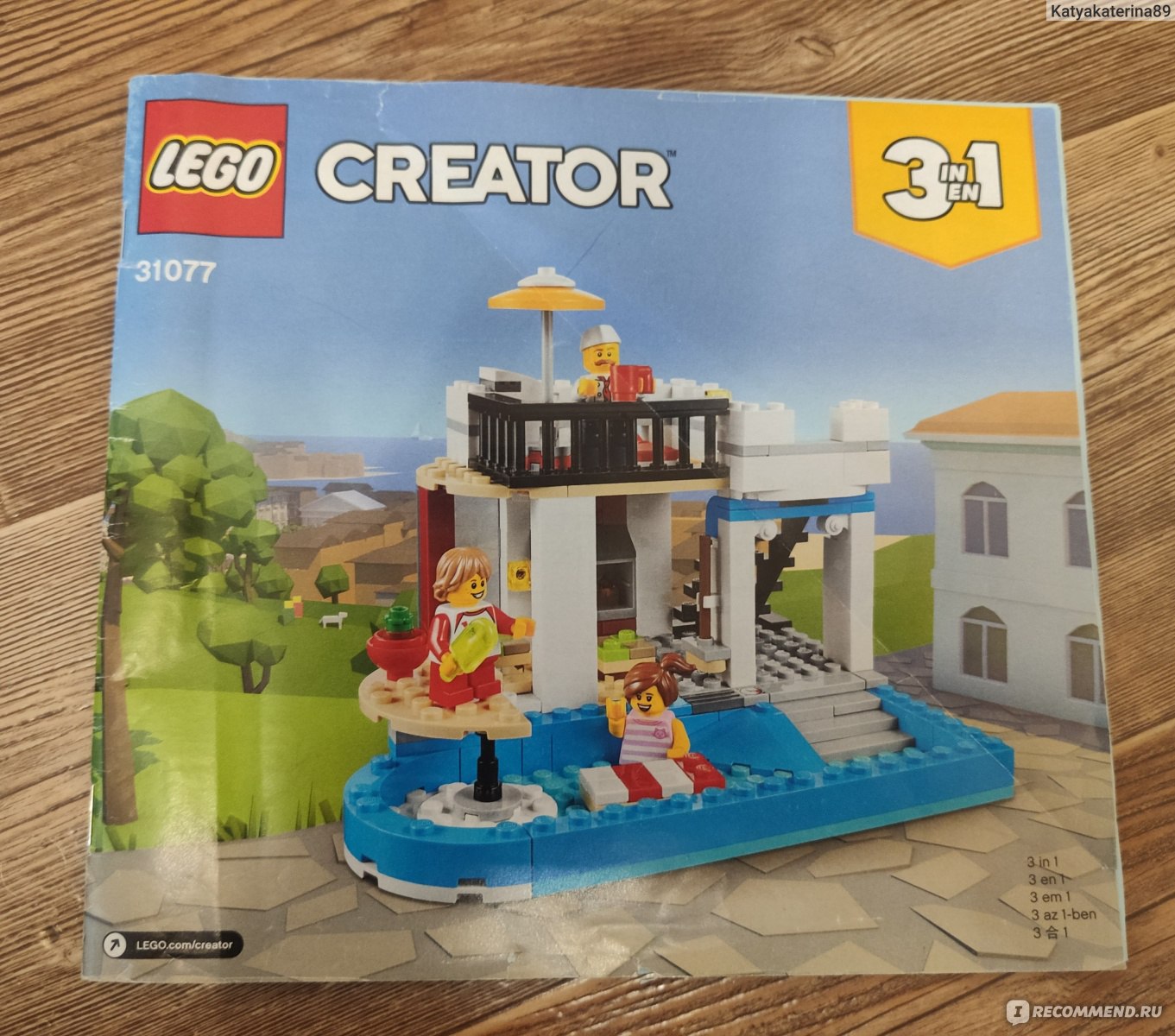 Lego 31077 online