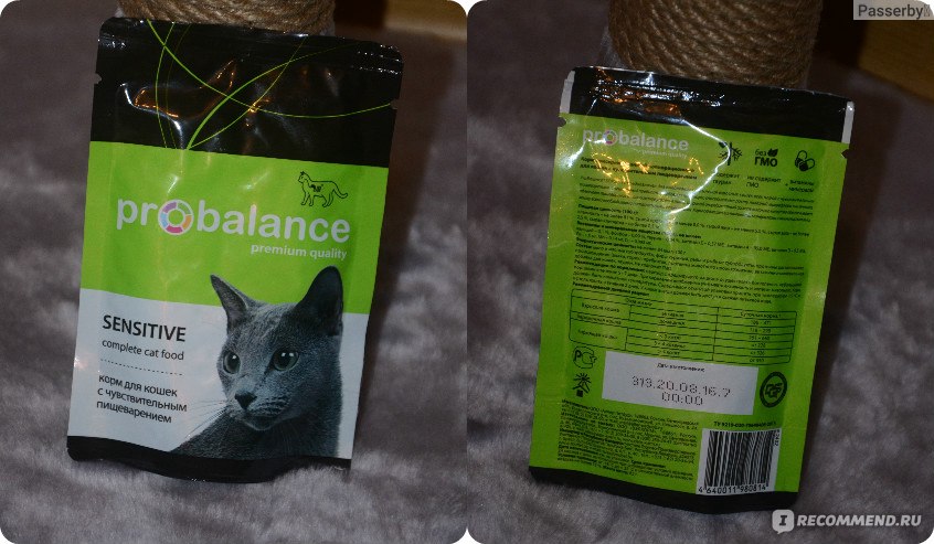 Probalance для кошек купить. PROBALANCE sensitive корм для кошек. ПРОБАЛАНС паучи для кошек. PROBALANCE sensitive чувствительное пищеварение, пауч 85 гр. PROBALANCE паучи для кошек.