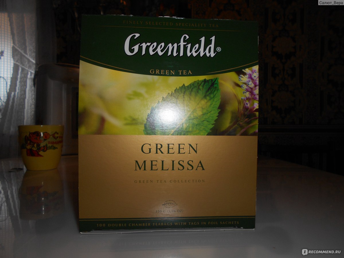Гринфилд зеленый классический 100 пакетиков