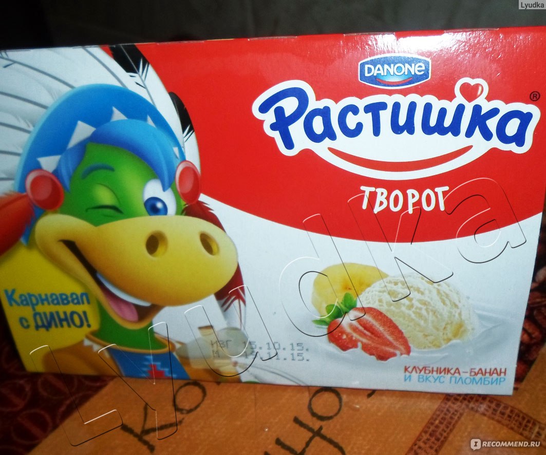Творог детский Растишка обогащенный кальцием и витамином Д3 - «Творог ...