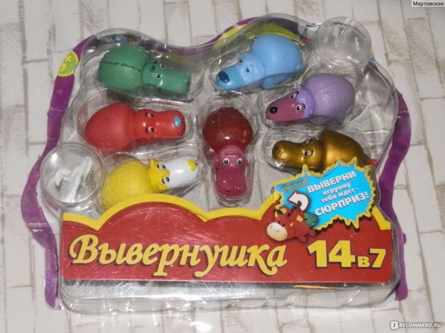 1Toy Пластиковые игрушки Вывернушки в блистере - «Я вас ненавижу, но я вас  куплю...Набор из 7 штук.» | отзывы