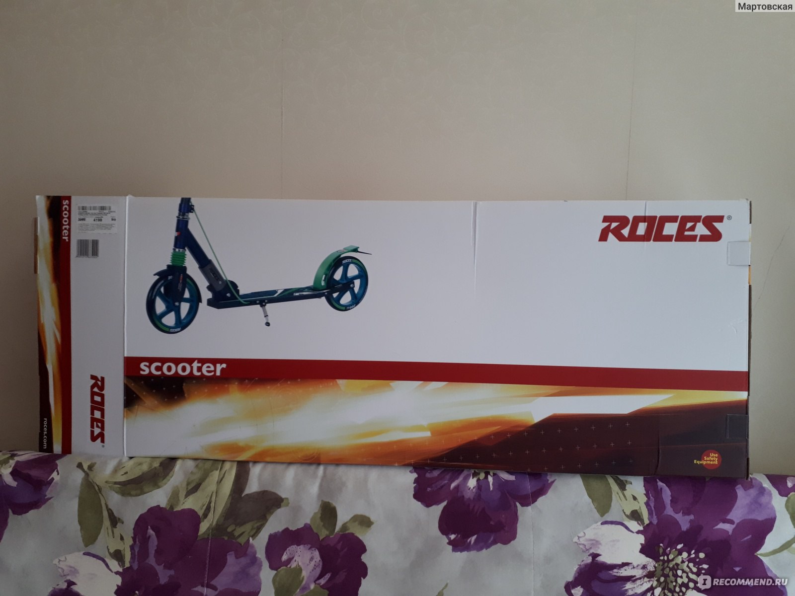 Самокат Roces S16-200A-9S фото