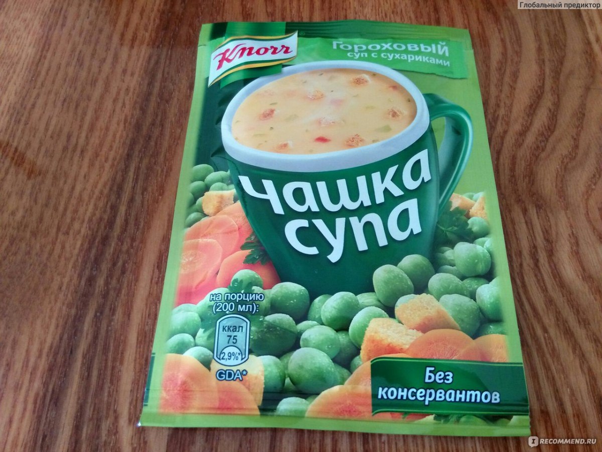 Супы быстрого приготовления Knorr Чашка супа гороховый - «Чашка супа  поможет перекусить на ближайшие 3 часа» | отзывы