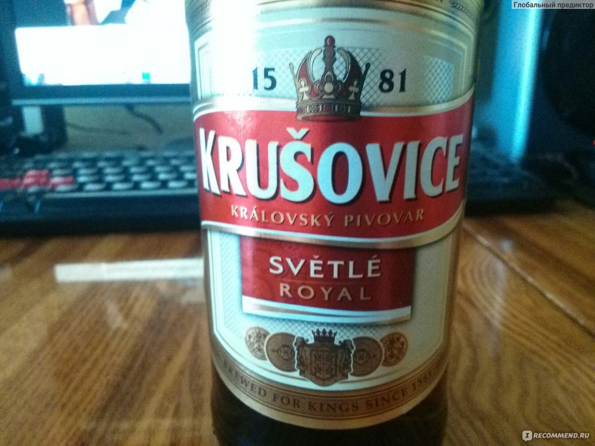Пиво Krusovice светлое - «Это чешский бренд, но пиво создается в России, а  это уже совершенно другая история» | отзывы