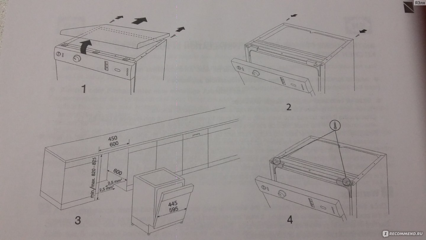 Hotpoint ariston lsf 8357 схема