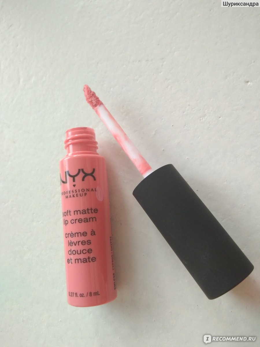 nyx soft matte lip cream cyprus