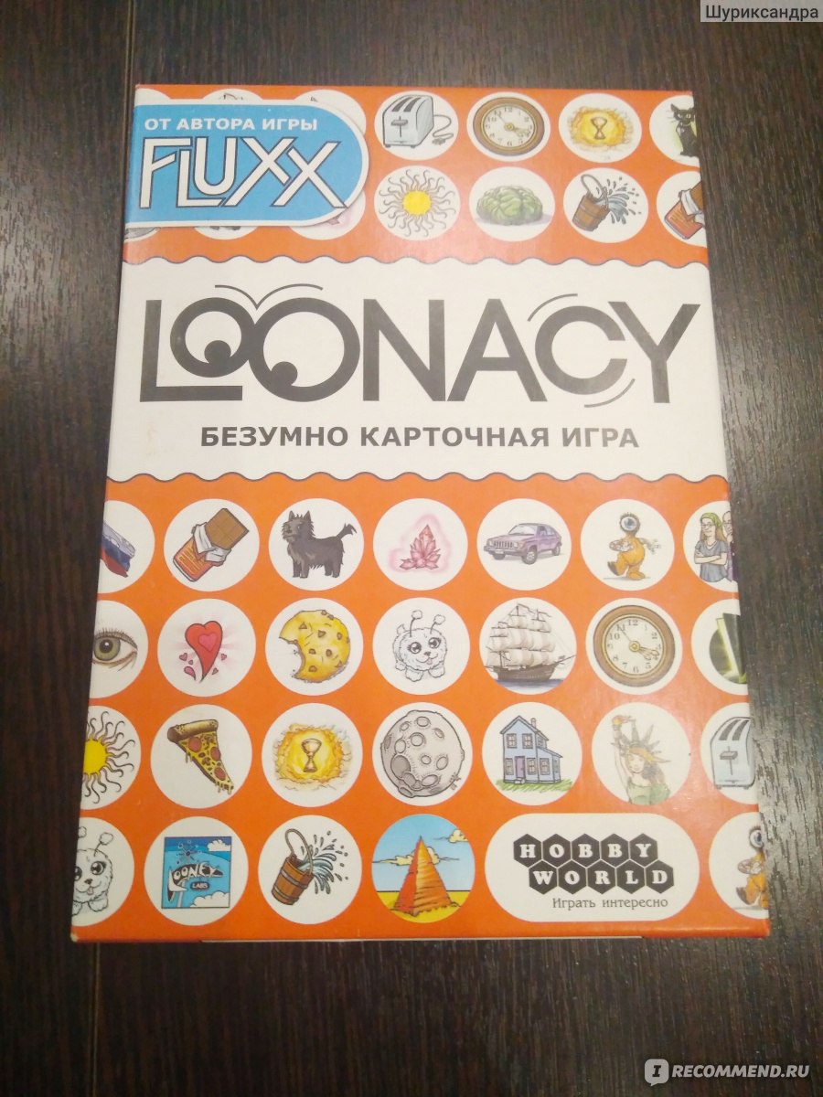 Hobby World Настольная игра Loonacy (Лунаси) - «Лунаси/Loonacy - самая  простая и гениальная игра! Любимчик в моей коллекции настолок!» | отзывы