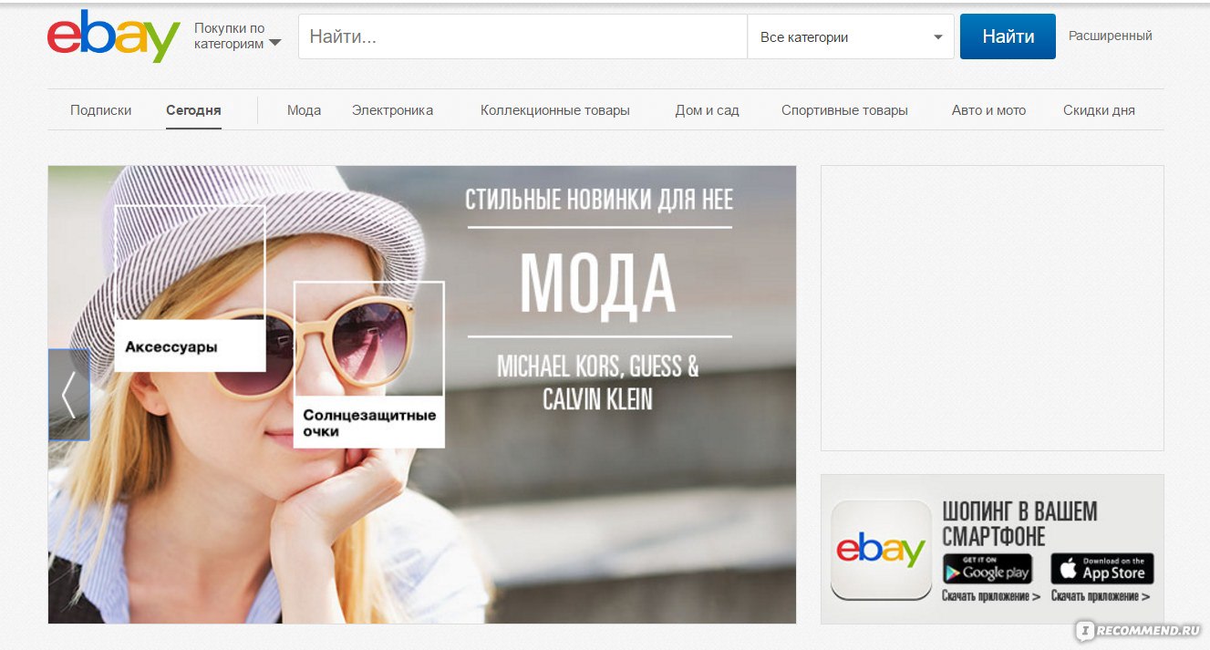 Интернет-аукцион eBay - ebay.com - «Почему я выбираю Ebay, а не Aliexpress?  • Опасно ли покупать в интернете? • Плюсы оплаты через PayPal • Мой Ebay •  Какие посылки сейчас в пути •