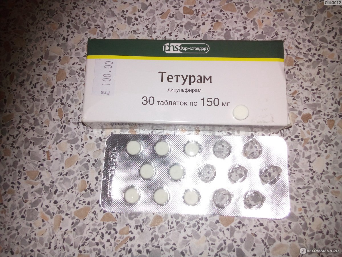 5 г принимать таблетки