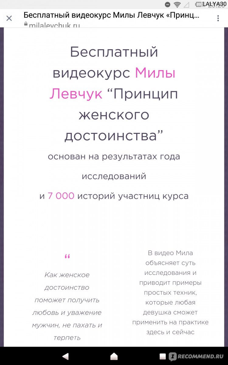 УЗИ малого таза внутренним датчиком: вагинальное и трансвагинальное – МЕДСИ