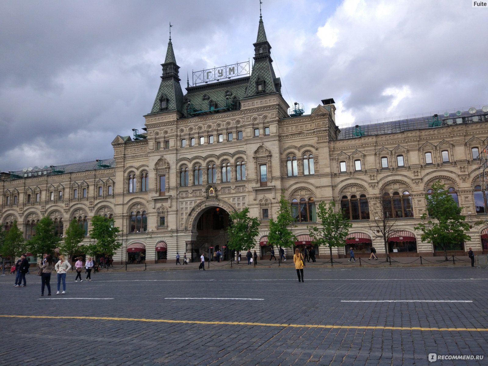 туалет в гуме москва исторический