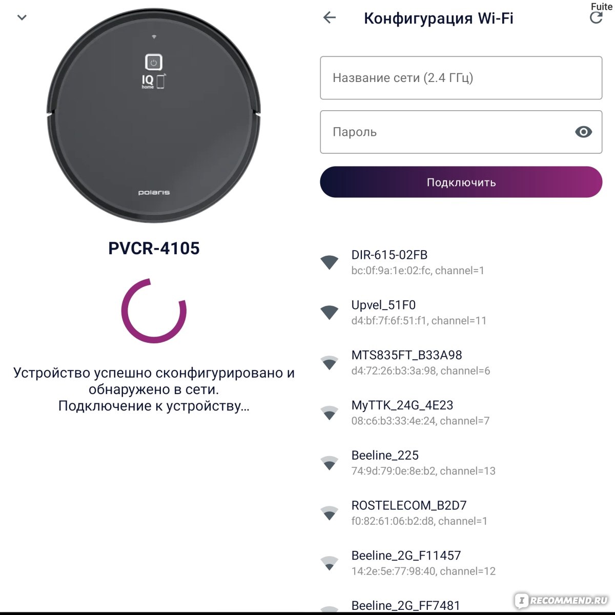 Как подключить робот пылесос к интернету Робот-пылесос Polaris PVCR 4105 WI-FI IQ Home Aqua - "Девочки, истинную женствен