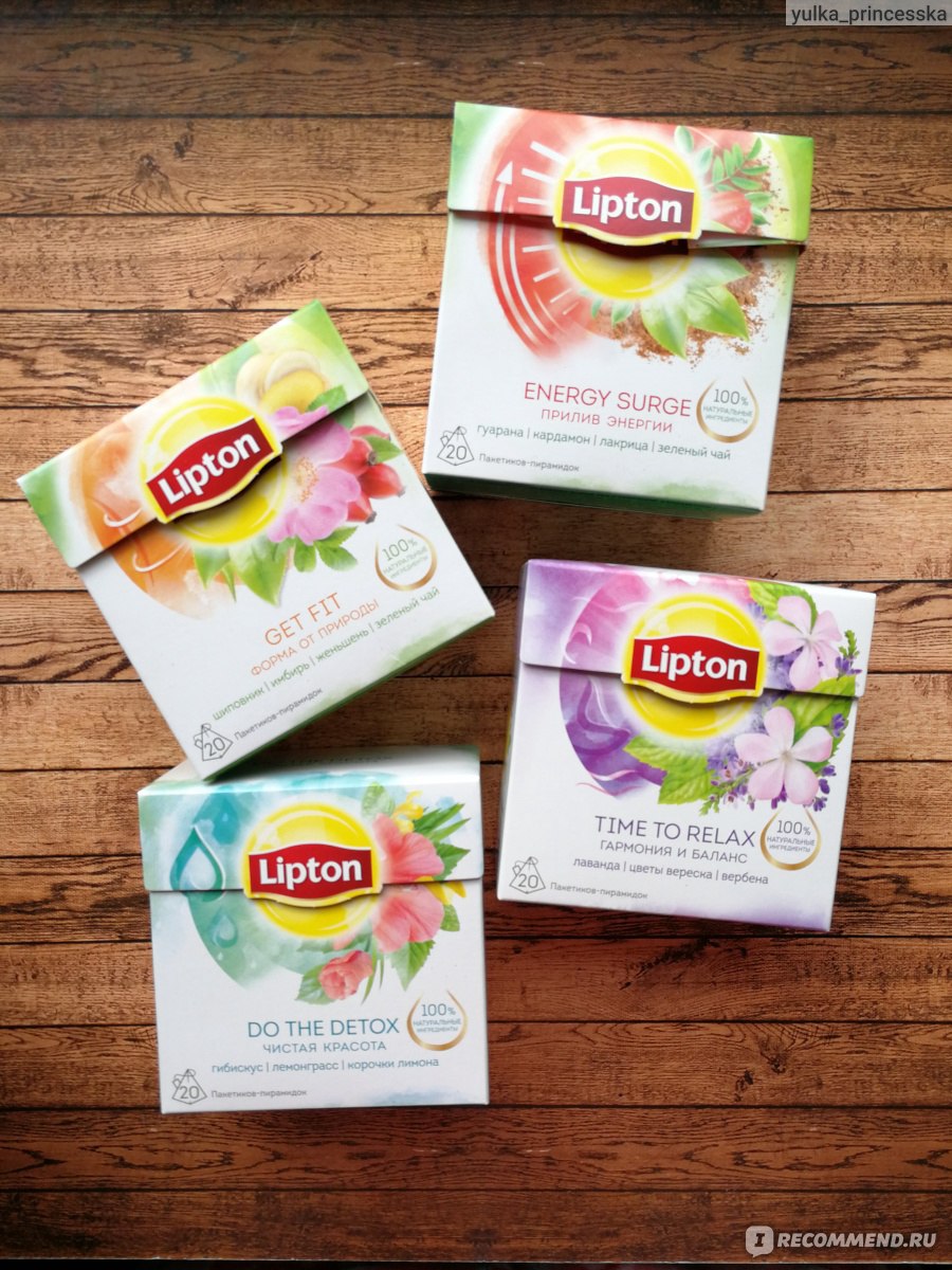 Чай зеленый Lipton Get Fit - «Ох, ядрёный чай - идеален для согревания и  при простуде хорош» | отзывы