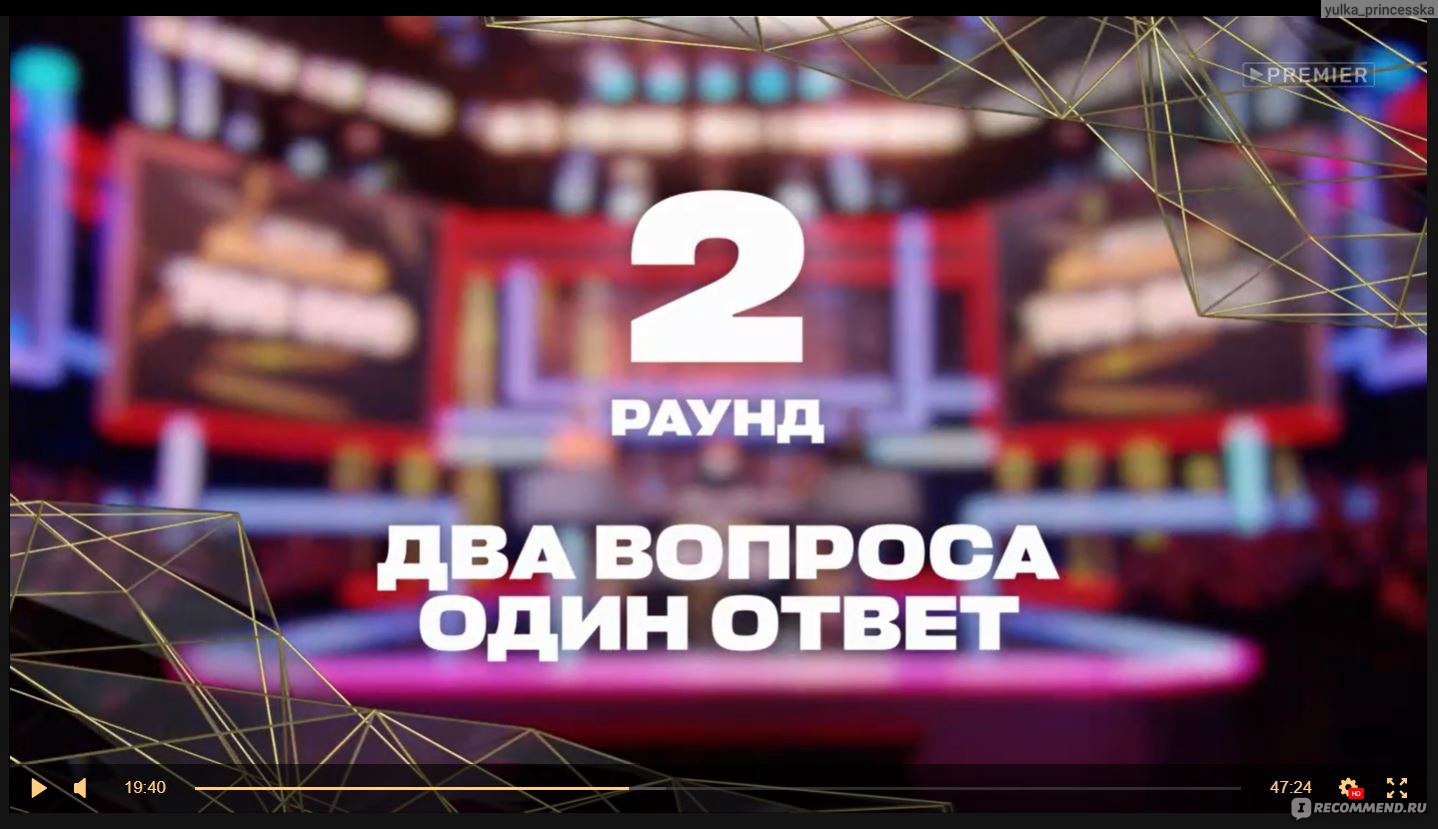 Двое на миллион (ТНТ) - «Узнав об этом шоу в Тиктоке, начала смотреть и  залипла. Мои впечатления после 20 выпусков.» | отзывы