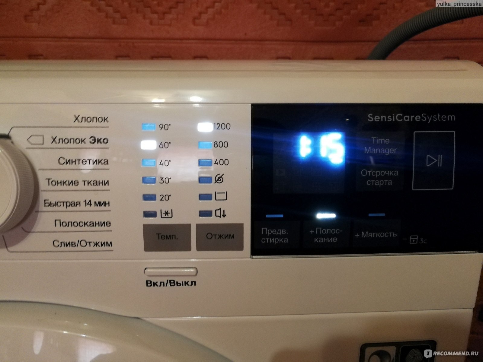 Стиральная машина Electrolux PerfectCare 600 EW6S4R26W - «Моя верная  помощница - ни минуты не жалею о покупке, хотя без проблем и не обошлось.  Рассказываю: сколько реально воды уходит за стирку и сколько