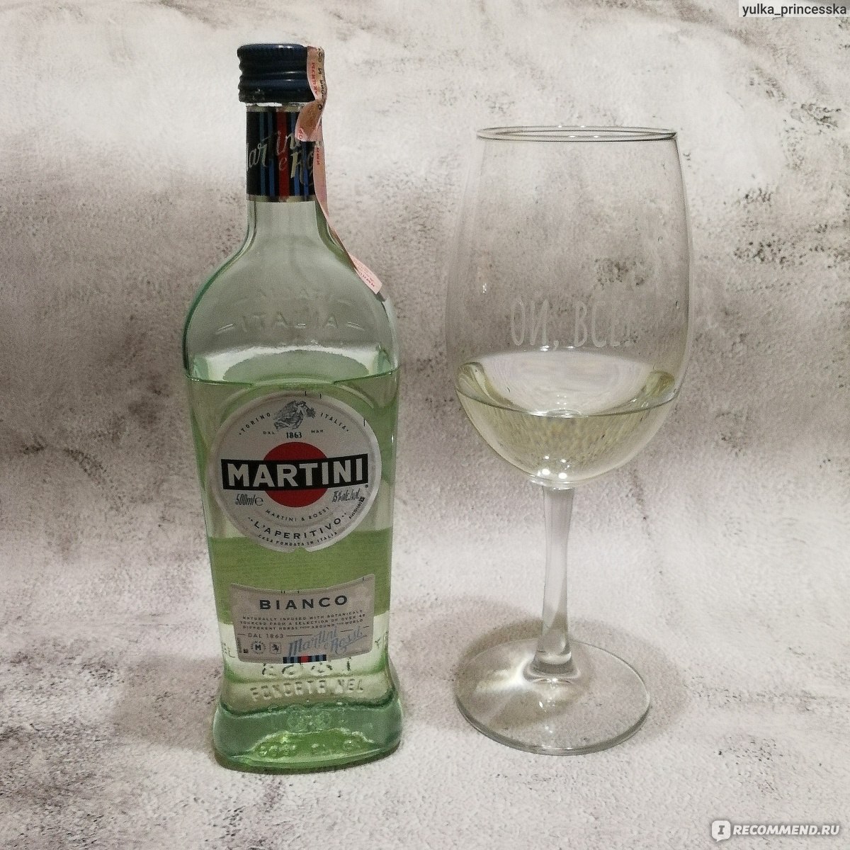 Вермут Martini Bianco - «Вермут Martini Bianco - классика, проверенная  годами» | отзывы