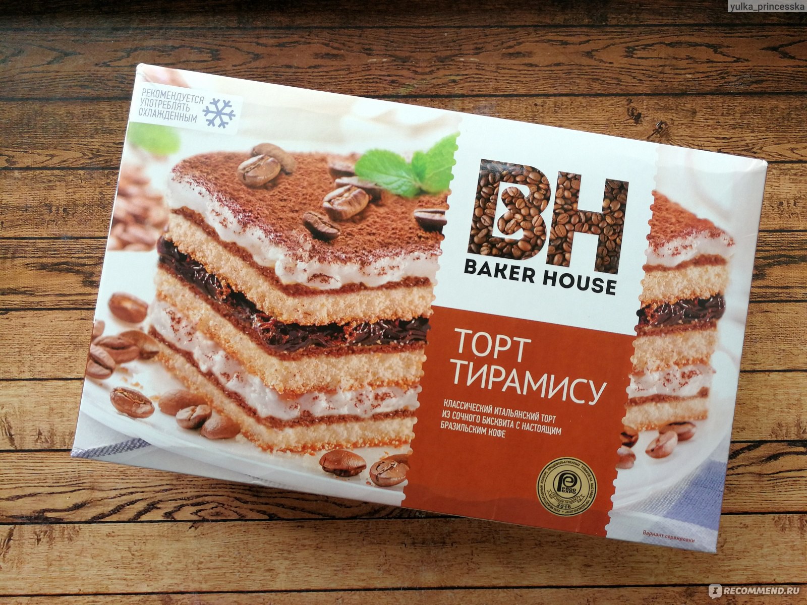 Торт бисквитный Baker House медовик