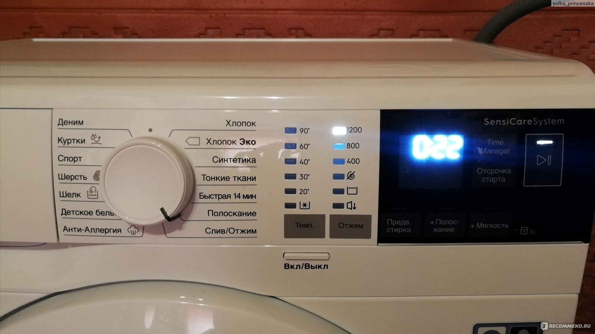 Стиральная машина Electrolux PerfectCare 600 EW6S4R26W - «Моя верная  помощница - ни минуты не жалею о покупке, хотя без проблем и не обошлось.  Рассказываю: сколько реально воды уходит за стирку и сколько