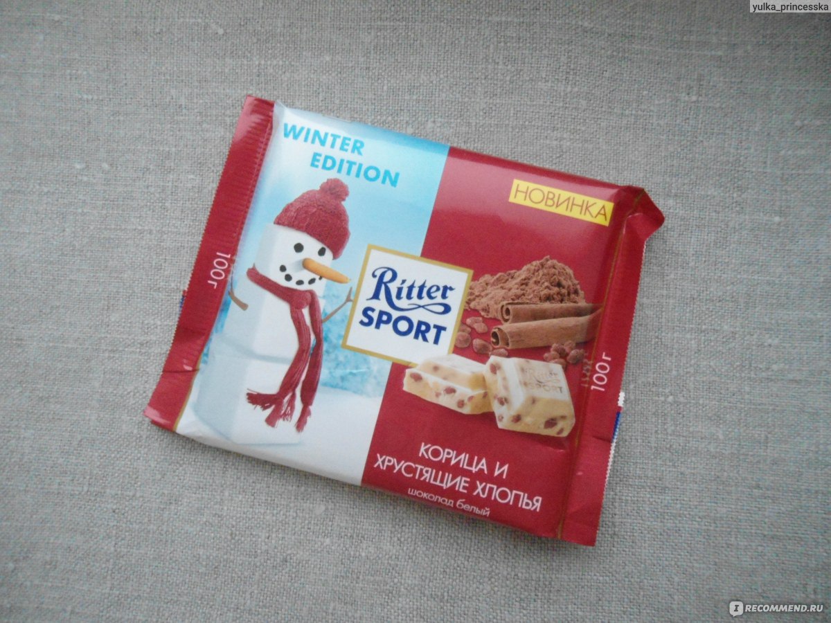 Ritter Sport белый шоколад с корицей