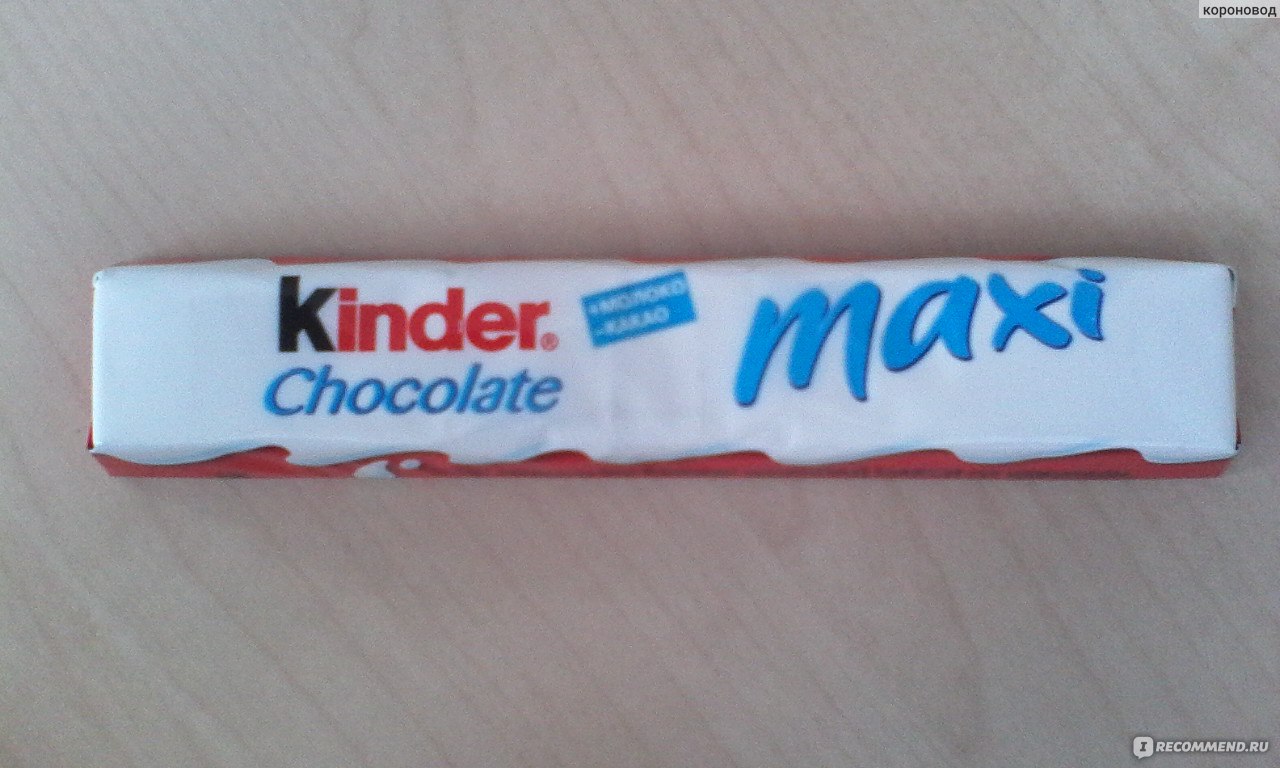 Шоколад kinder Chocolate Maxi молочный