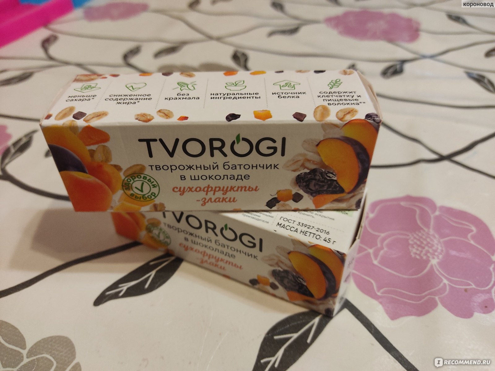 Tvorogi творожная масса