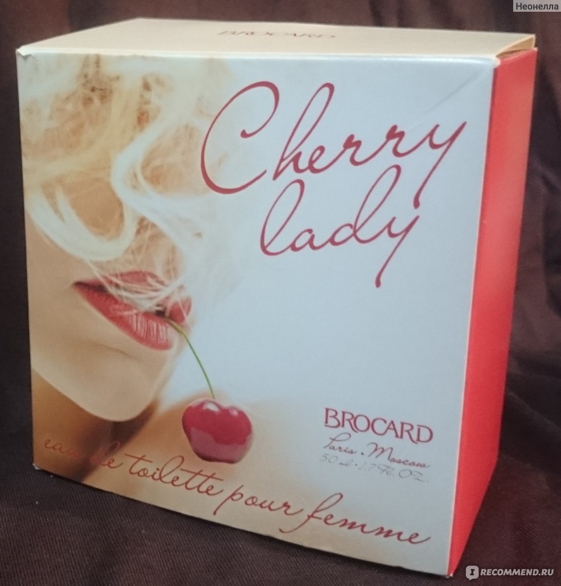 Cherry lady перевод. Туалетная вода Cherry Lady. Туалетная вода Brocard вишня. Брокард черри леди. Чери леди туалетная вода.