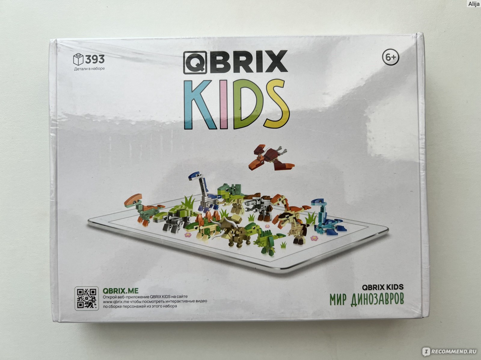 Конструктор QBRIX KIDS Мир динозавров - «Ребенок прыгал до потолка при виде  этого набора 🥳» | отзывы