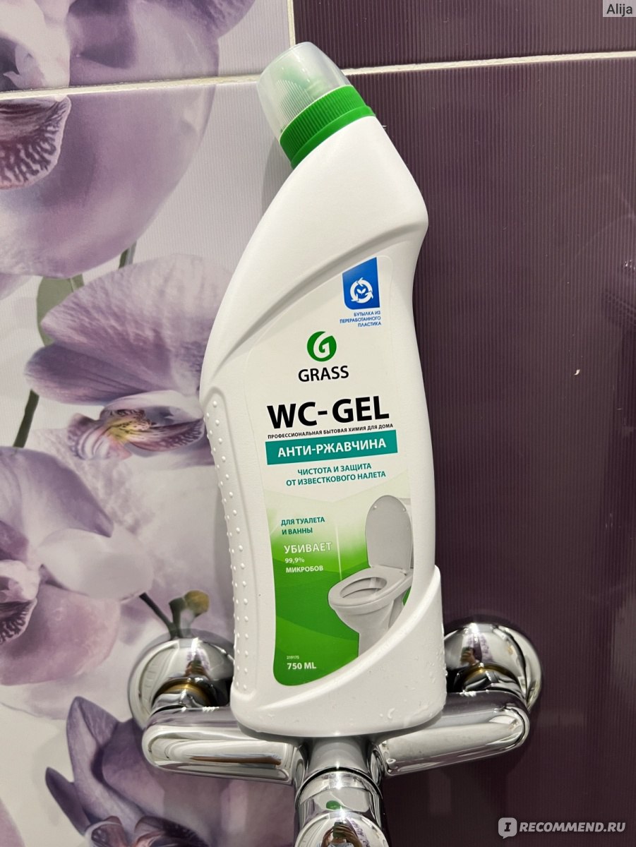 Чистящее средство для унитаза Grass WC- Gel для сантехники, для ванной,  кухни анти-ржавчина. - «Гель анти-ржавчина от Grass отмоет унитаз на раз! »  | отзывы