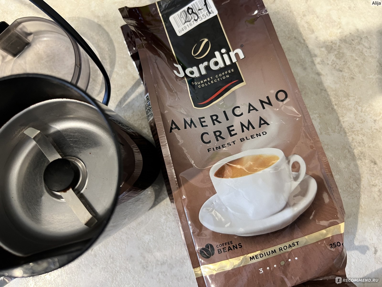 Кофе в зёрнах Jardin Americano Crema - «Перешла на магазинный кофе и не  жалею, может и не лучший, но со своими достоинствами. » | отзывы