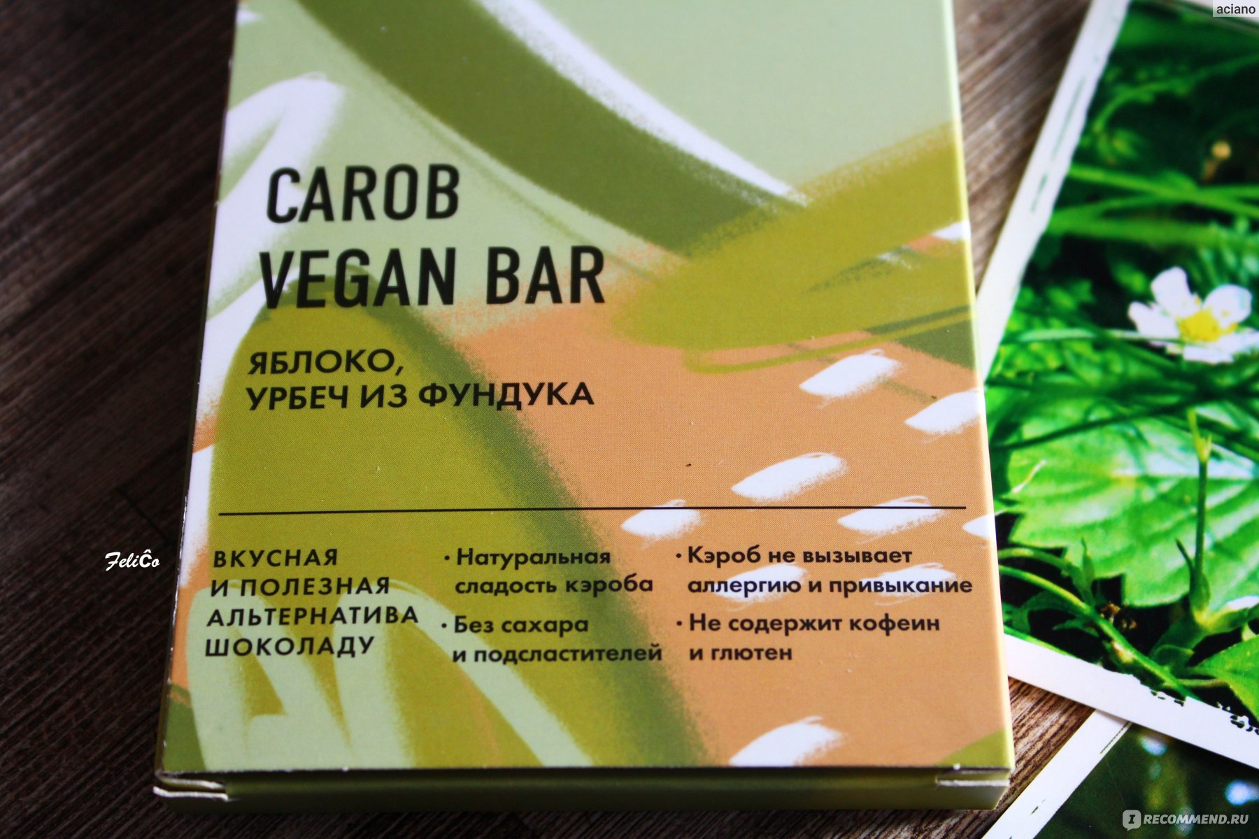 Carob Milk Bar Лесной орех 75г