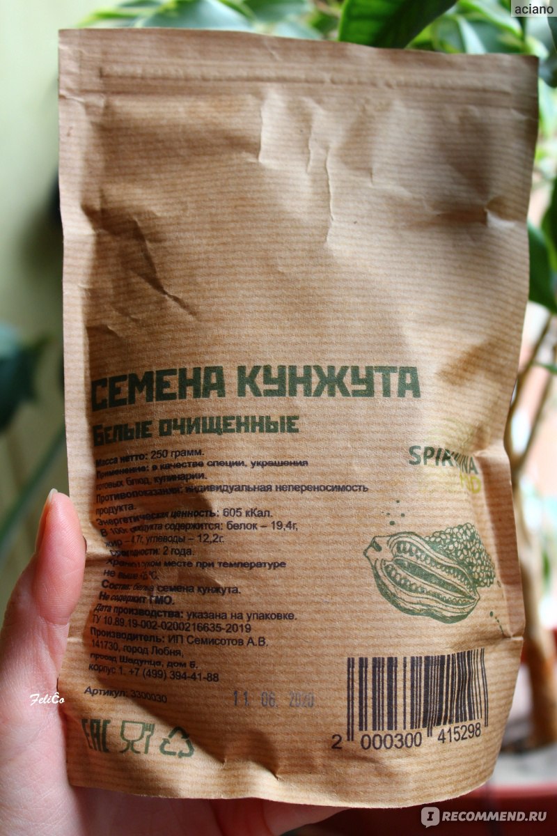 Семена Spirulinafood кунжута белые - «Природный источник кальция. Кунжут от  Spirulinafood.» | отзывы