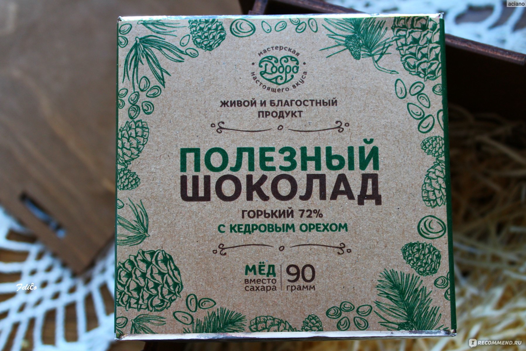 Шоколад мастерская шоколада добро Горький на меду с кедровым орехом 72% какао