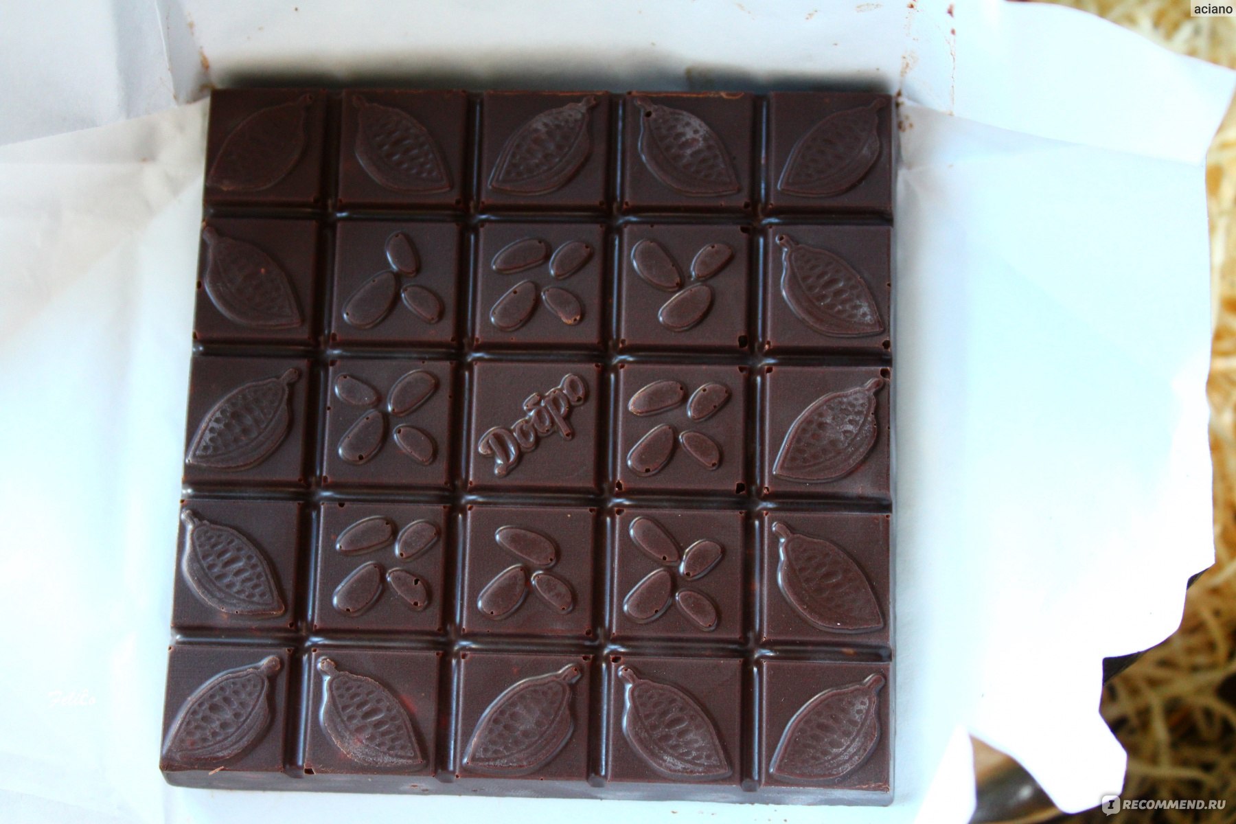 Шоколад Маневр